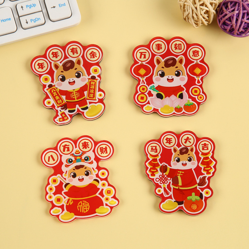 Year of the Horse Couplet Refrigerator Sticker Wholesale Acrylic Thickened New Year Magnetic Sticker New Entry Door Decoration Cute Door Sticker