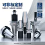 中心定做定制数控刀柄