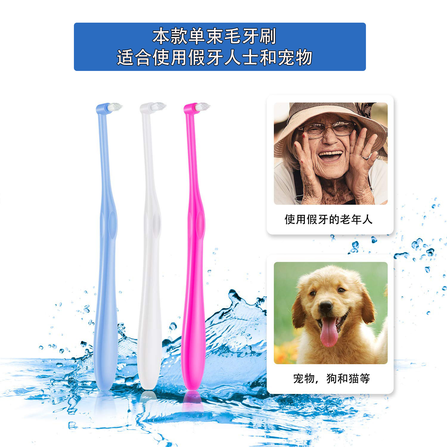 220822-single tuft toothbrush