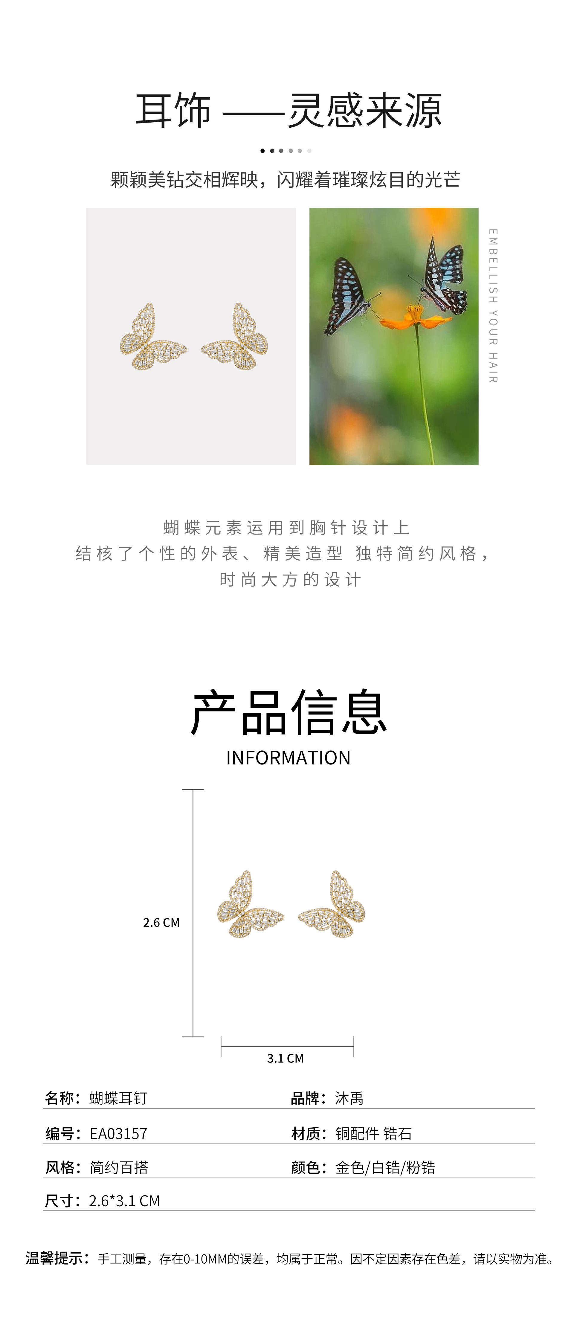 详情页_02.jpg