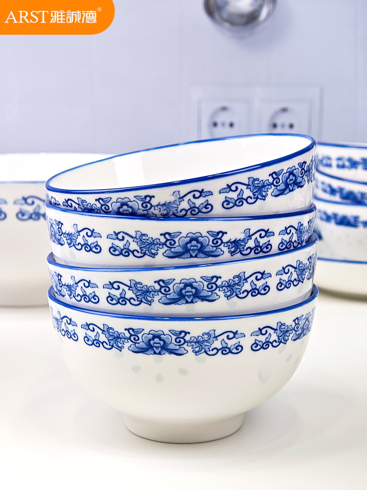 Yachengde Blue and White Porcelain Rice Bowl Ceramic Noodle Bowl Household 2024 New Chinese Style Dish Set Tableware Soup Bowl