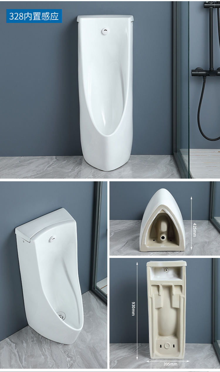 Wall-mounted, floor-standing, fully automatic induction ceramic men's urinal, urinal, household urinal undefined