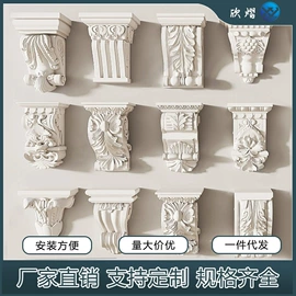 其他装饰线板;踢脚线、板;板岩、文化石