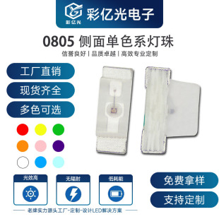 �����NƬLED 0805������ɫ 0802�����ϟ�2016�Ϲ� ָʾ�� LED����