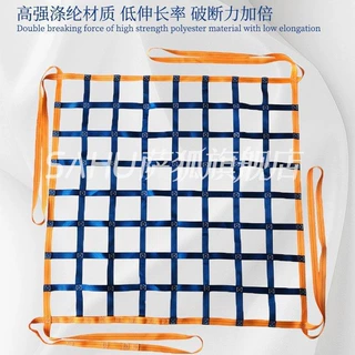 定制吊货网起重吊网吊装网兜涤纶吊装带装卸扁平吊带吊网尼龙吊绳