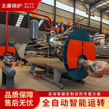 燃油燃气蒸汽锅炉壁挂炉节油采暖炉环保效率高天然气低压取暖卧式