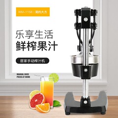 新しい家庭用キッチン手動ジューサー多機能鋳鉄ジューサークイックリリース洗浄ステンレス鋼フルーツプレス機