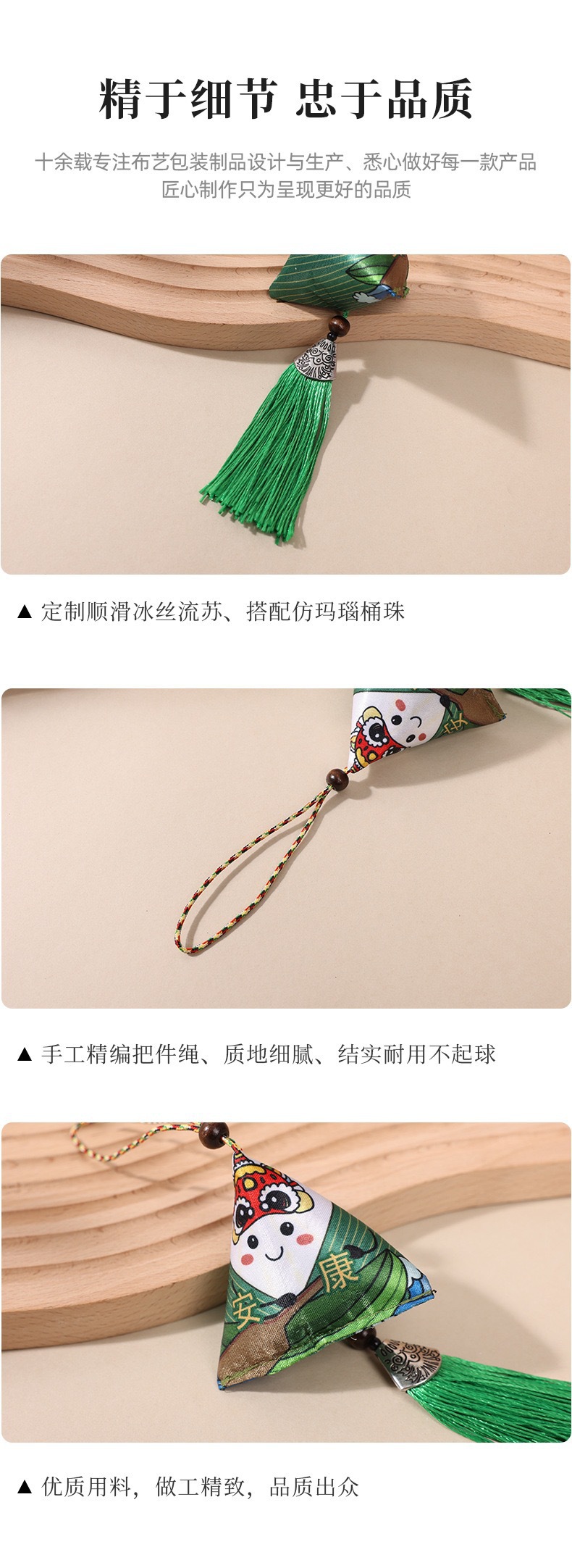 详情-7