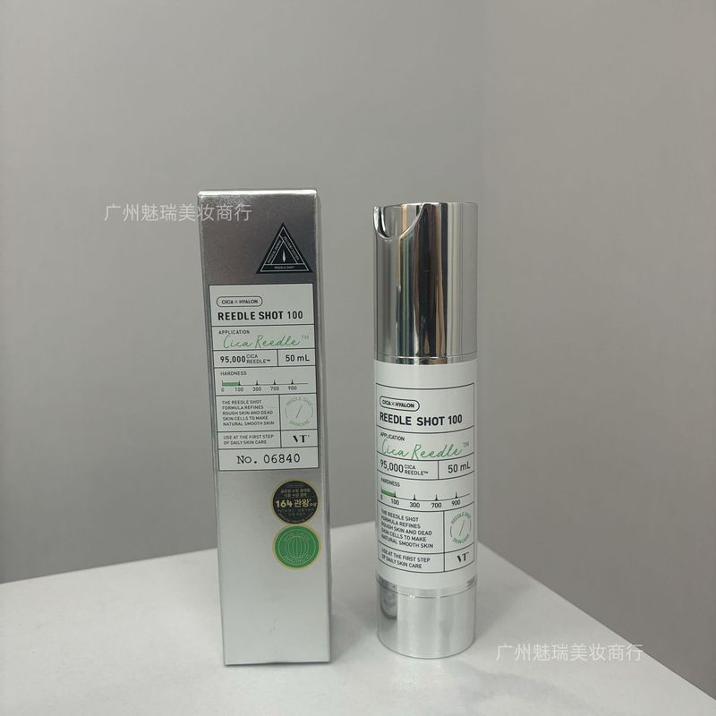 跨境韩国vt微针精华微晶积雪草胶原控油收缩毛孔粉刺去闭口50ml|undefined