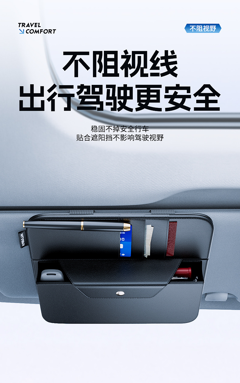 Car Sun Visor Storage Multifunctional Organizer Car Glasses Holder Card Driver's License Clip Main and Passenger Storage