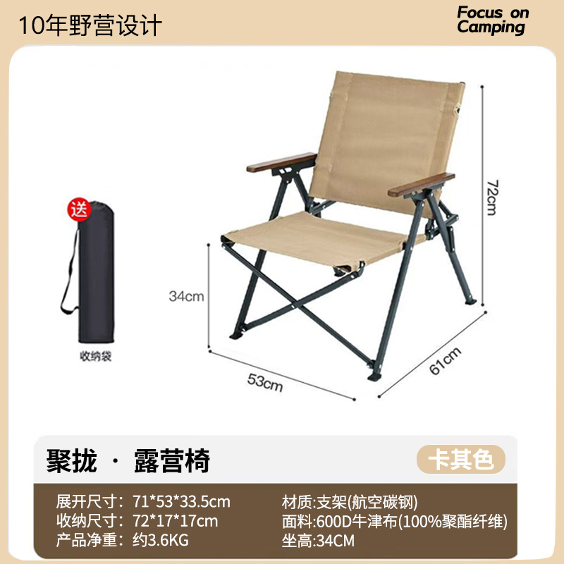 Al Aire Libre silla plegable portátil picnic Kermit silla ultraligero pesca camping suministros equipo silla mesa de playa y silla