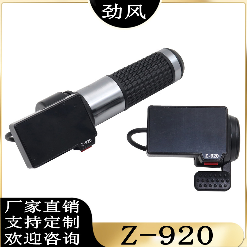 M4 Instrument Accelerator Finger Wave Z-920 Turnaround 6-pin Waterproof Head LCD Display Electric Scooter Accessories M4 Instrument Accelerator Finger Wave Z-920 Turnaround 6-pin Waterproof Head LCD Display Electric Scooter Accessories