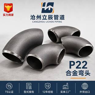 �Ͻ����^����90��P22�o�p�ܾ��P91dn150��������Gr.330�ȹܼ�