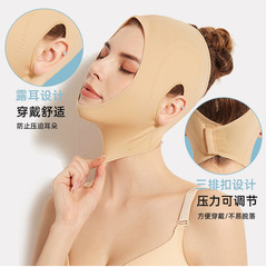 Thread carving hood, elastic bandage after facial liposuction, double chin lift, chin cover, face slimming artifact, V-face mask