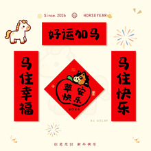 ����2026���¿��R����������^������С�T�N�R�긣���b�