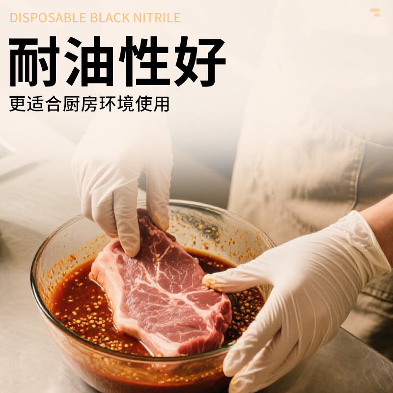 Guantes de nitrilo desechables blancos de grado alimenticio de cocina de cocina de horneado de limpieza doméstica protección industrial