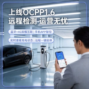 22kW car charging station, floor-mounted AC charger, AC220V/AC380V, national standard electric vehicle smart charging, white