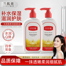 �m����SOD��˪��Ůʿ�aˮ�����̝�ȫ���w��ҺĘ����˪�ﶬ����˪