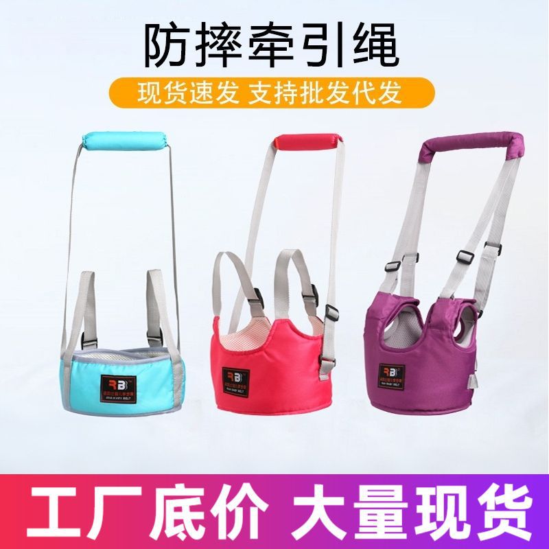 Baby Walking Harness with Anti-Fall and Anti-Strangle Features, Rear Pull Type, Multifunctional, Safe for Learning to Walk, Breathable for Summer