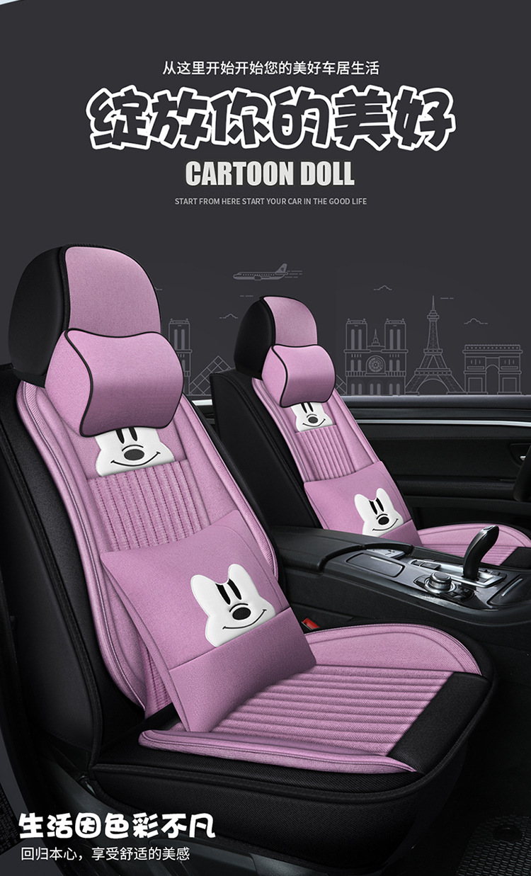All-Season Universal Car Seat Cover, Full Coverage Fabric Seat, Summer Trendy New Cartoon Seat Cushion, Linen Female Seat Cover