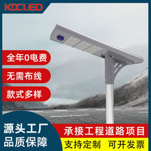 �������r��̫���·�������·LED��늾��U̫��ܳ��������¿�