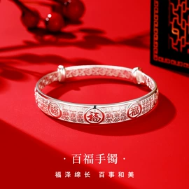 项链;手链;戒指