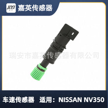 ܇ق m NISSAN NV350  OE  32702-VZ21B  32702VZ21B