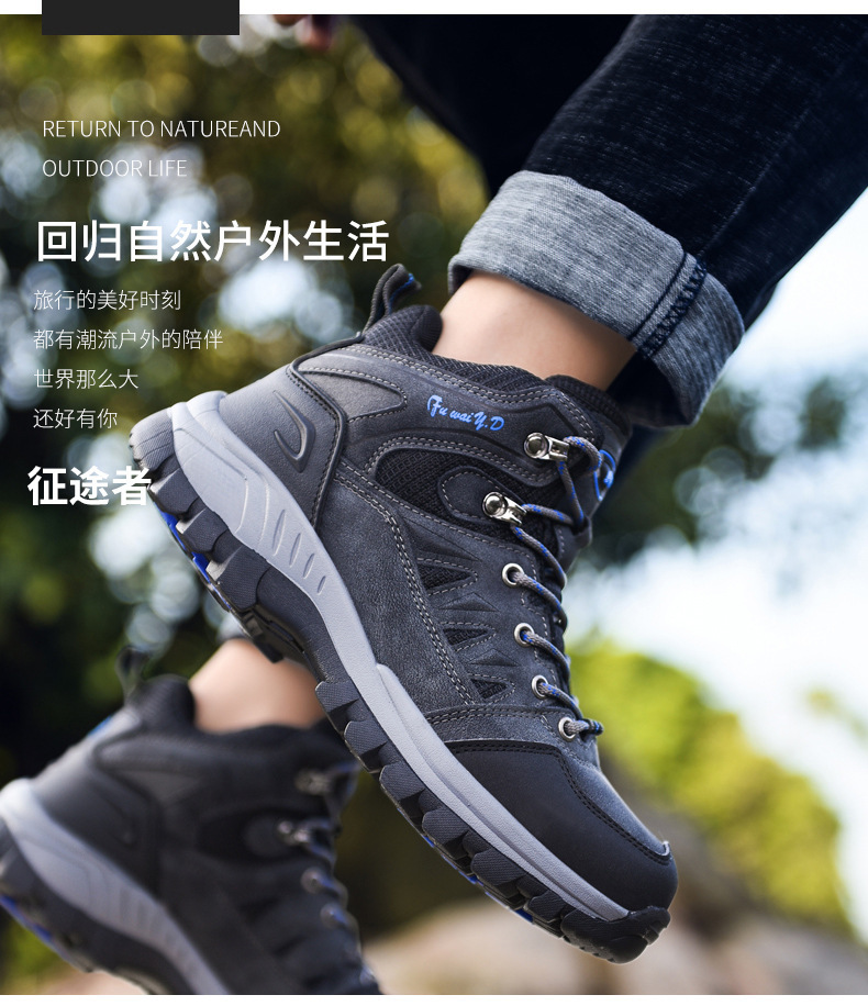 wish爆款大码登山鞋男士