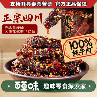 ��Ʒ�ٲ�ζ����ţ��80g����ζţ����Ʒ��ʳ���e��ʳ��ζ���l