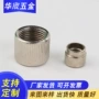 圆头盖型304不锈钢螺母