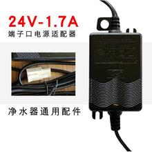 扬威电源净水机24v17A2A3A4A变压器纯水机适配器安吉尔沁园通用