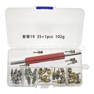 suitable for Jetta, Mercedes-Benz, Audi | Soyutma sisteminin digər hissələri - 19-351-102g
