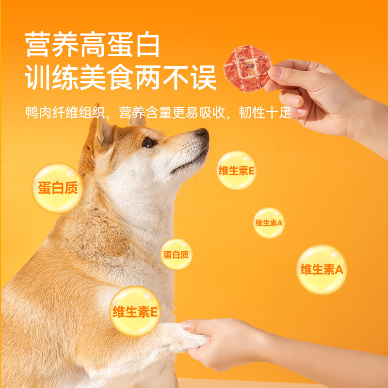 Aperitivos para perros, pato seco, pollo seco, carne de res, papas fritas especiales para perros pequeños y medianos, recompensas de entrenamiento para perros, palitos molinos para mascotas