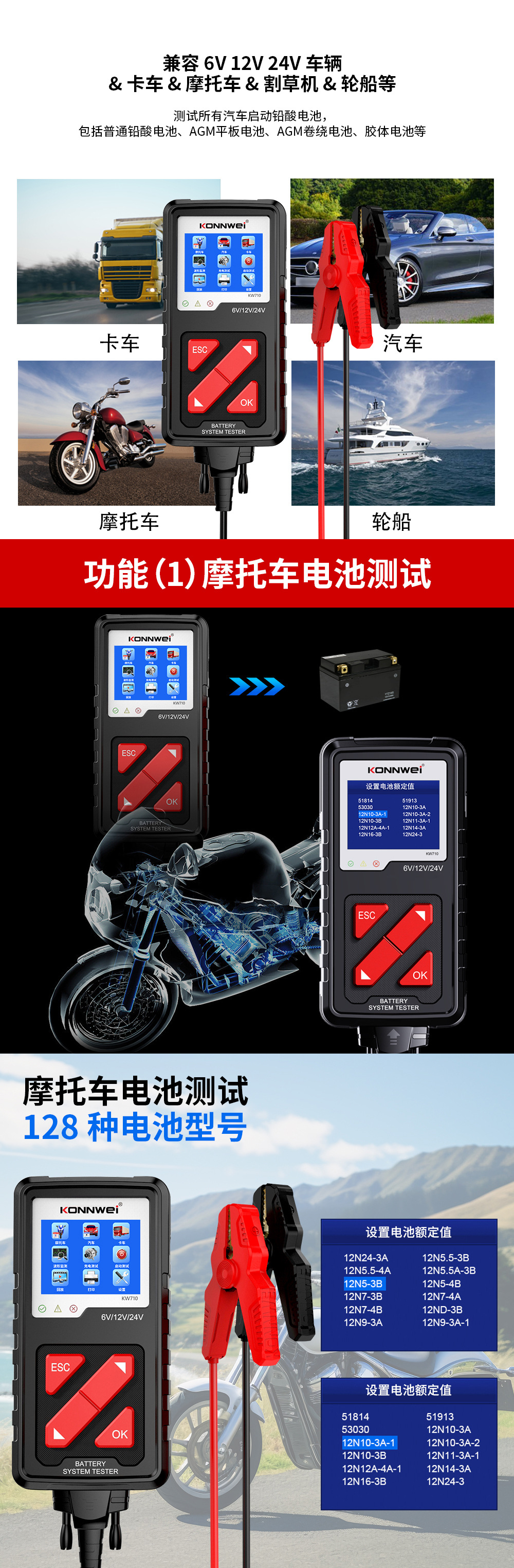 710中文详情2025-2-7_02