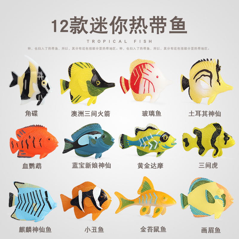 Cross-border simulation tropical fish ocean animal model clown fish angel fish glass fish toy science education cognitive teaching aid