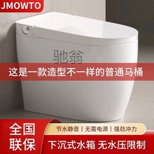 路hJMOWTO 马桶无水压限制不插电坐便器家用节水虹吸防臭静音