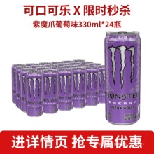 �ɿڿɘ�ħצ������ɫ����ζ330ml*12/24���b�S���ع��ܟo�����