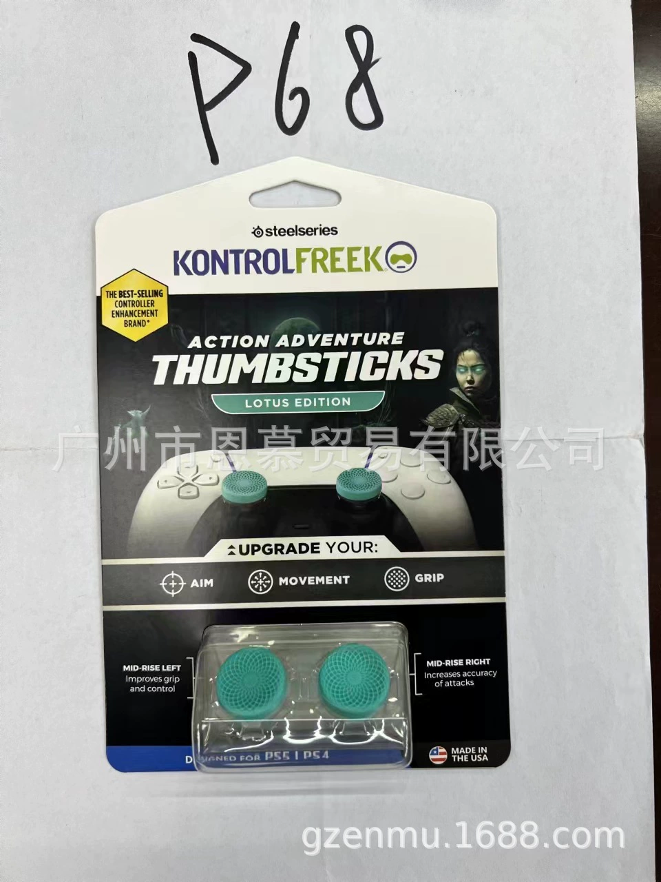 Капс PS4 увеличенная кепка PS5 увеличенная кепка PS PS увеличенная кепка капс Silicone cap PS конкурентная кепка нескользящая кепка