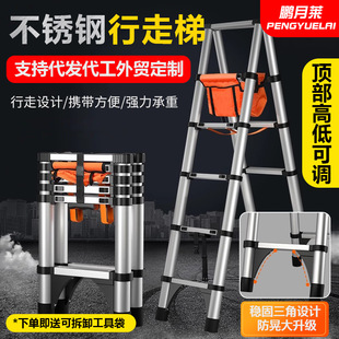 Walking Herrings Ladder Multifunctional Household Folding Telescopic Ladder Stainless Steel Thickened Engineering Portable Lifting Woodworking