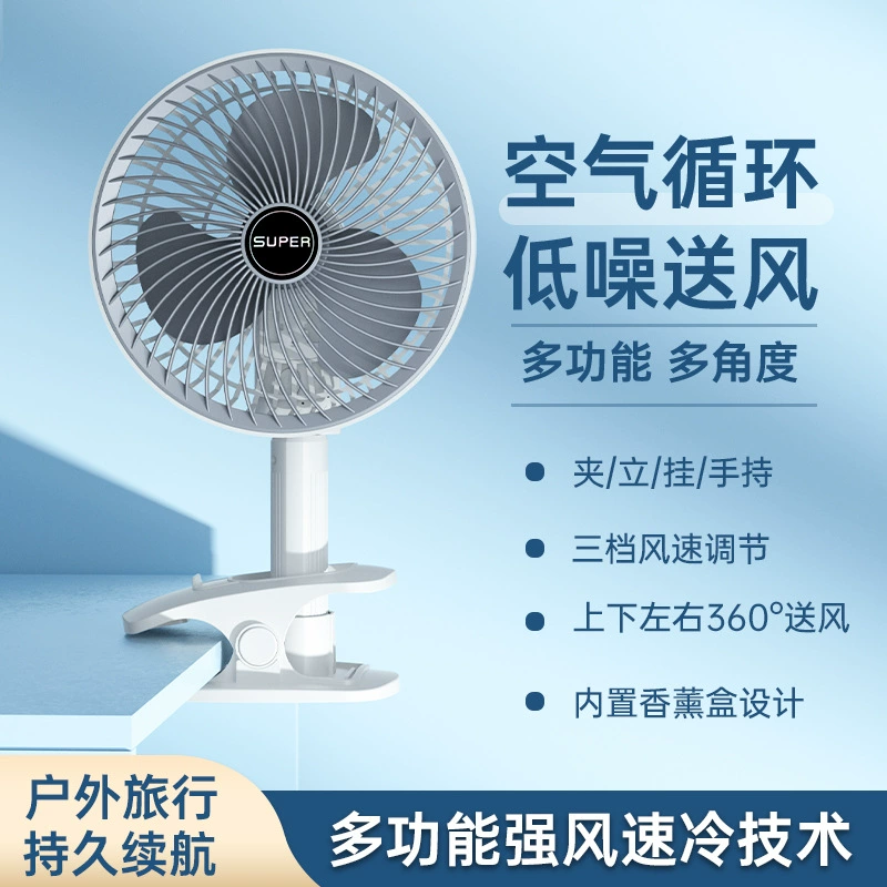 Настольный USB-вентилятор с зажимом Многофункциональный Вертикальный вентилятор циркуляции воздуха офисный общежитие портативный настенный вентилятор