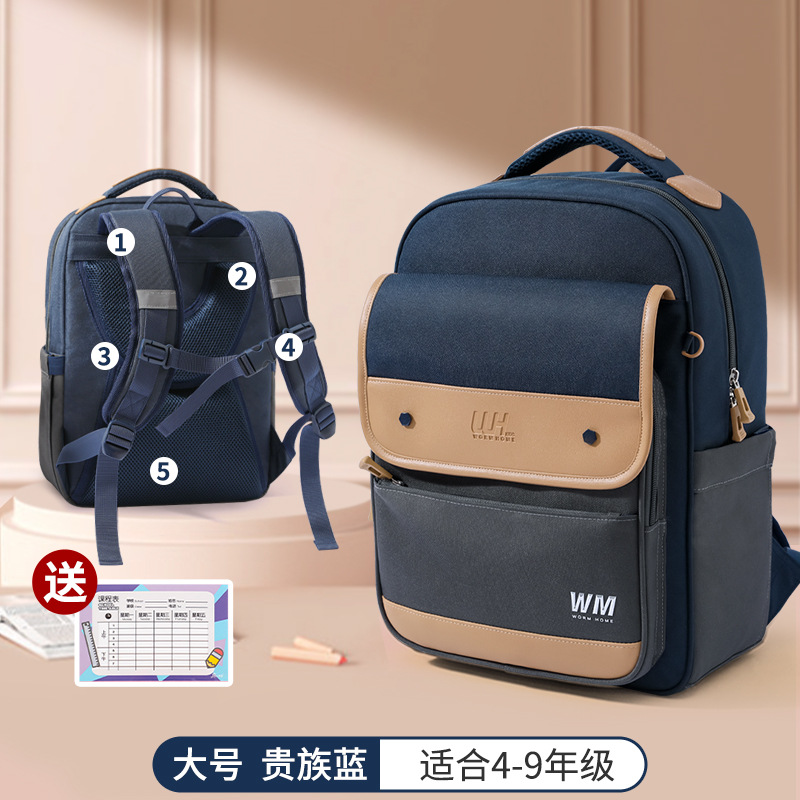 네이비 큰 (4-9 학년) 단일 책가방