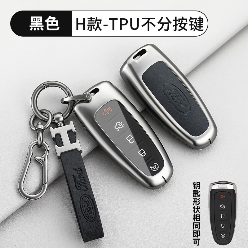 H 스타일 TPU-블랙 쉘 + H 가죽 버클 + D 자형 버클 + 호스 슈