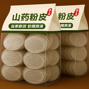 ɽș��Ƥ��Ƥ�r��250g�خa��؛��������������l��ƤԴ�^�S��ֱ�l