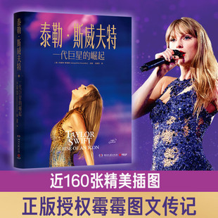 ̩��˹������ һ�����ǵ����� Taylor swiftùù�r��Ѳ���������