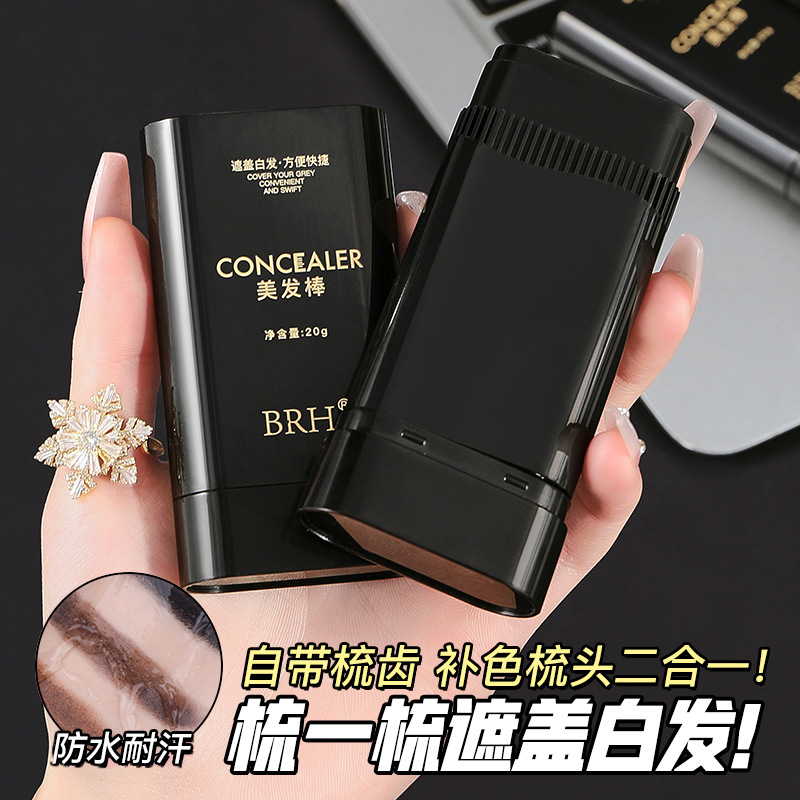 같은 미용 스틱 일회용 식물 염색약 커버 흰 머리카락 검은 유물 세척없는 땀 방지 정품 도매