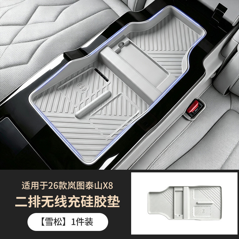 Suitable for the Lantu Taishan X8 second-row armrest wireless charging silicone pad, specialized anti-slip mat, car accessories and modification