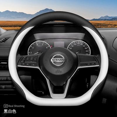 Classic Teana Qashqai X-Trail Tiida | Steering wheel cover - d-type-black-and-white-ultra-thin-model-default