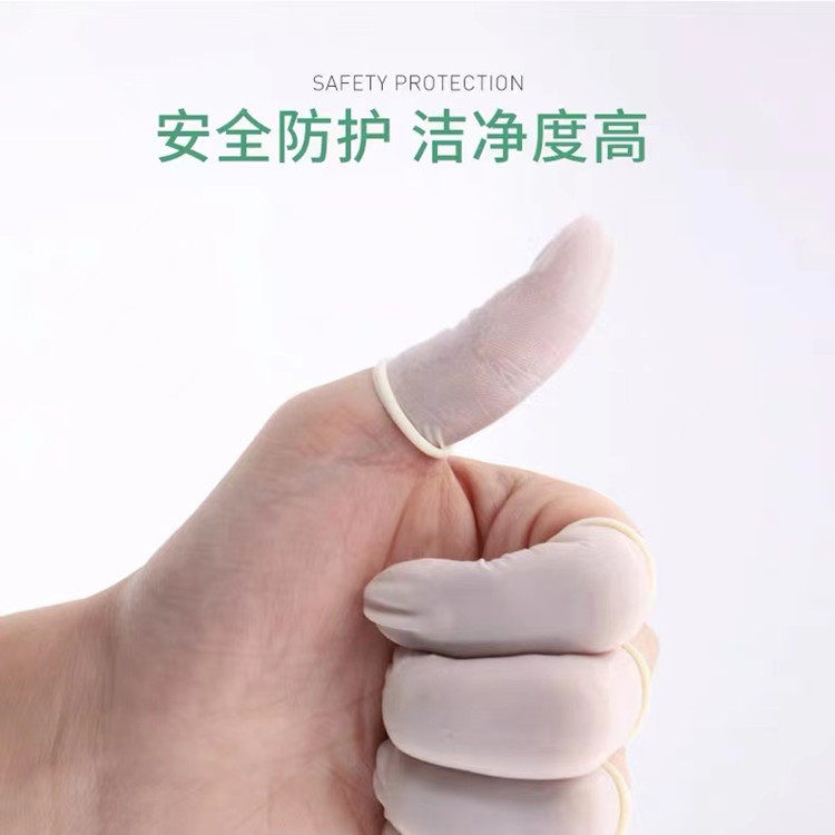 一次性乳膠手指套紋繡美容美甲紋眉指套白色無塵無粉電子防汗防護