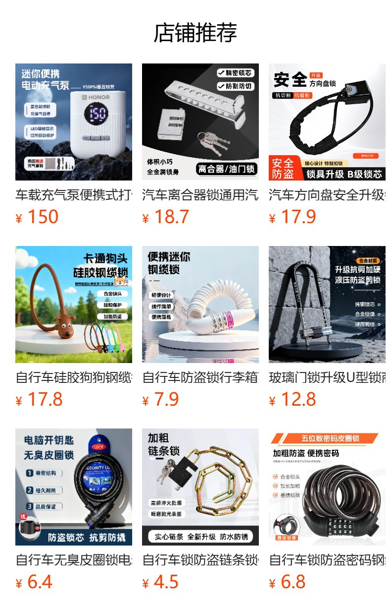 Car Trailer Lock Latch Lock Trailer Hook Lock Arm Hook Universal Lock Anti-Theft Pin Lock Car Towing Special