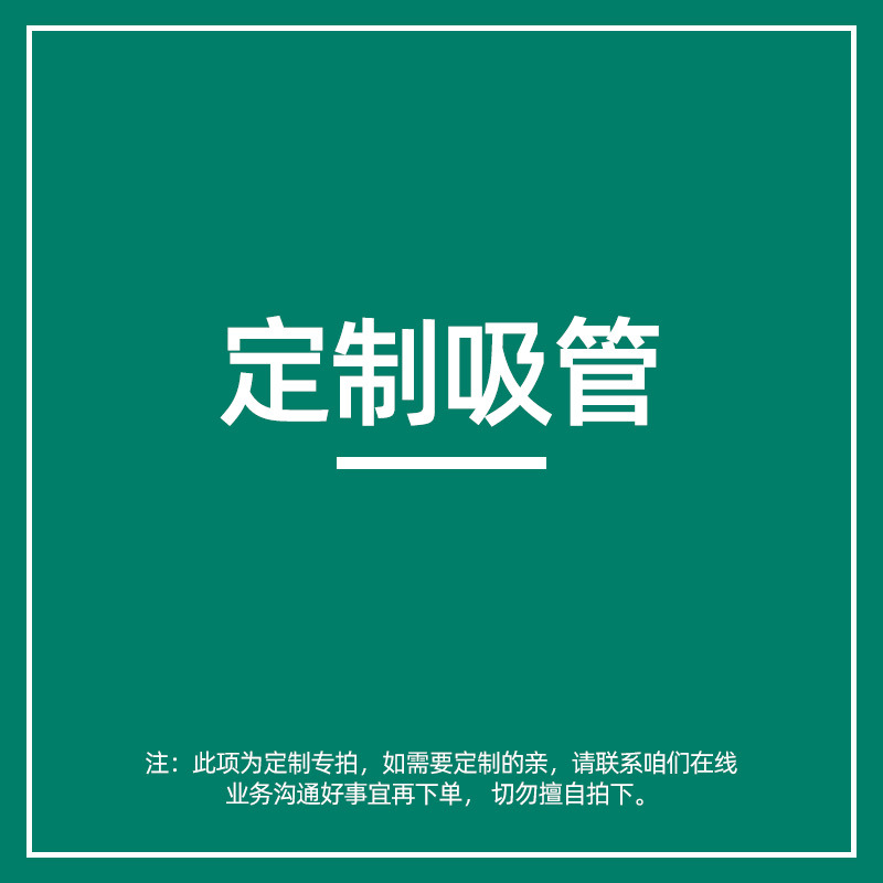 Hongkai, tazas de café desechables, tazas de té de leche, envases de tiendas de té de leche, etc. Consumibles, servicio de impresión de logotipo de compra integral